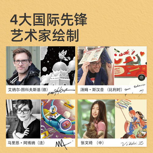 Artist Puzzle 1000 Pieces High Difficulty Trendy Educational Toys for Adults and Children Over 6 Years Old