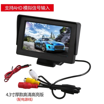Video Tv Set-top Box – Car TV - 43inch-monitor-ahd-version-hd-highlight