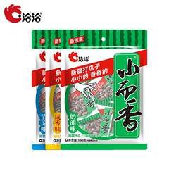 洽洽小而香西瓜子奶油味180g袋裝批發新疆打瓜子炒貨小吃休閒零食
