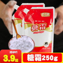 �������˪ �Ƿۺ決ԭ�Ϸ�������ɵ�����Ʒ�����b�