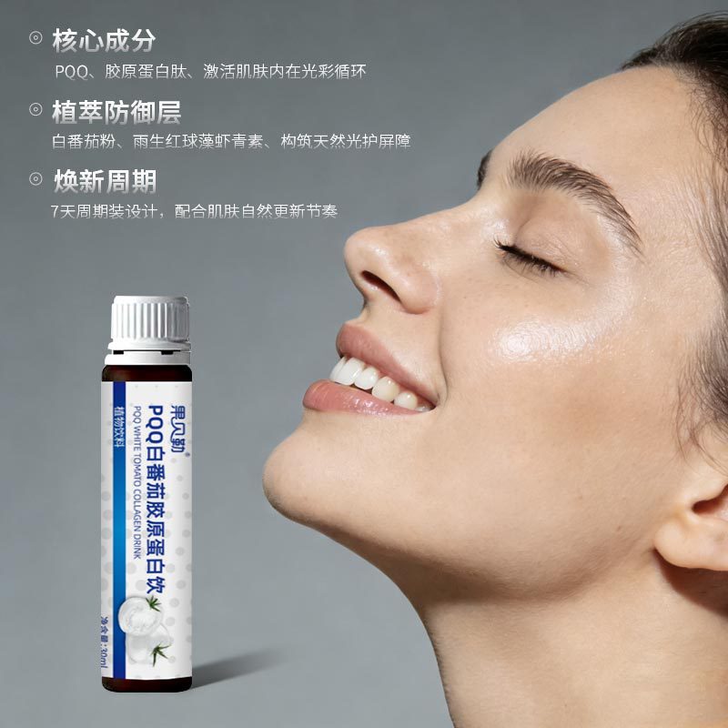 White Tomato Collagen Drink Targets Melanin, Small Molecule Collagen Peptide, Double-Effect Luxury Nourishment, Oral Skin Rejuvenation