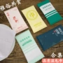 卫生外卖清洁酒店湿毛巾