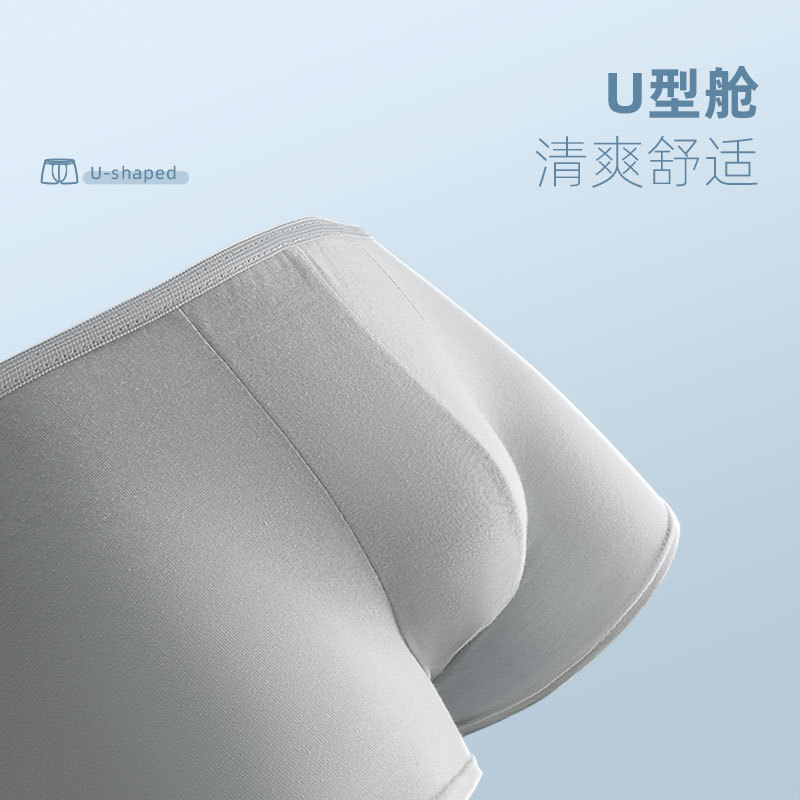 使い捨て下着男性純綿滅菌無菌平角三角五条旅行出張大サイズ無洗|undefined