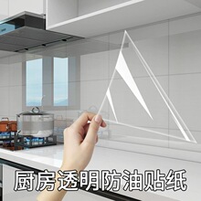 �����o늷����N�N��ȫ͸����ճ��̨�͟��C�����ˮ�����͸ߜ�Ĥ