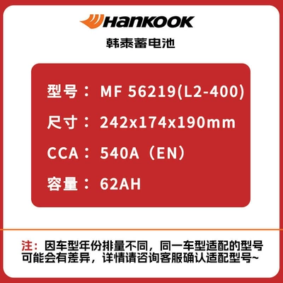 Hantai battery car battery Car battery/battery