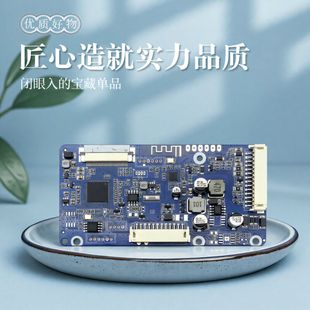 S2221��݆��݆��݆��܇�܇܇�d4.3/5��x�����ư�PCB��