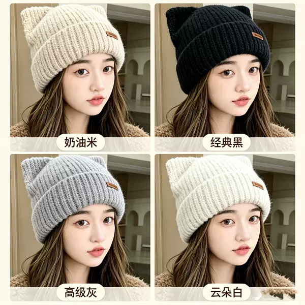 Women's Autumn and Winter Korean Style Versatile Cute Internet Celebrity Cat Ear Thickened Warm Large Head Circumference Ear Protection Knit Hat