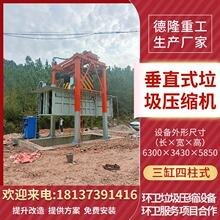 ��ʽ���������豸 ���������ռ��� ����������תѹ���豸