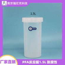 طPFA1.5L|ƿռގܷwSֱ