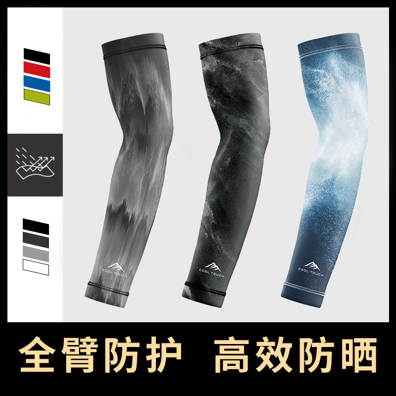 Cross-border summer outdoor cycling ice sleeves for men, arm guards for driving, fishing, motorcycle use, ice silk sun protection sleeves