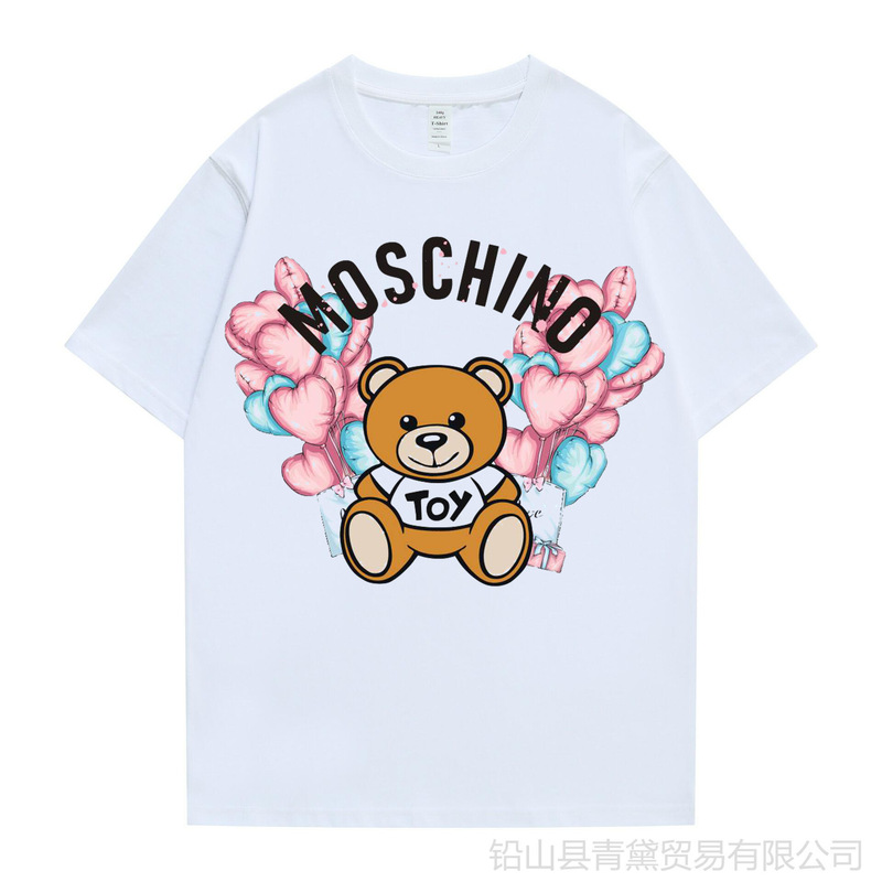 MOSCHINO teddy bear love balloon 220G thick essence sulfur cotton printed short sleeve sports round neck loose T-shirt