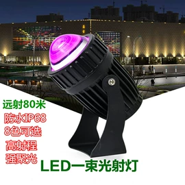 投光灯;射灯;室内壁灯