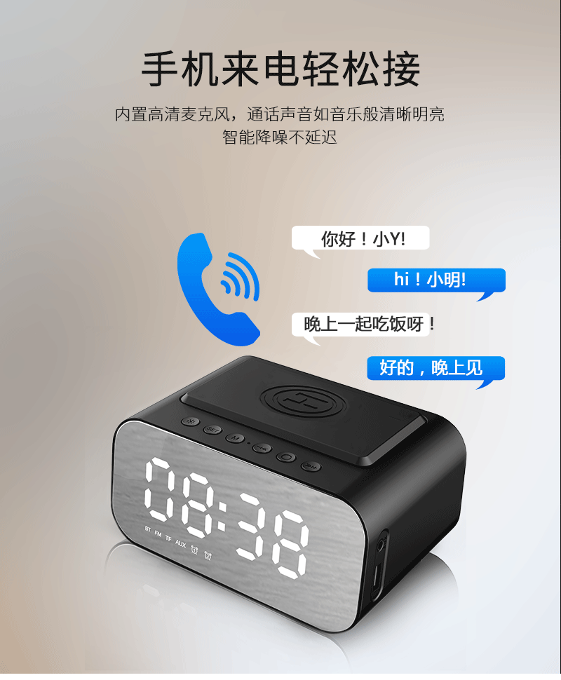 蓝牙音箱新款无线充时钟LED闹钟音响外贸爆款新款无线充蓝牙音箱详情11