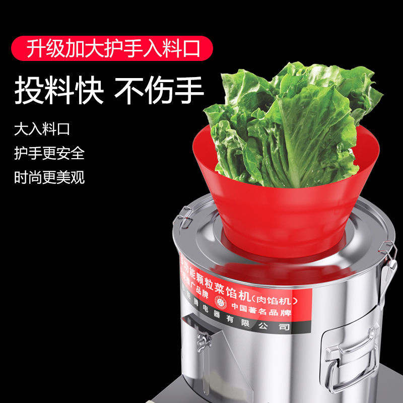 Picadora de carne eléctrica y cortadora de verduras de acero inoxidable, máquina comercial y doméstica