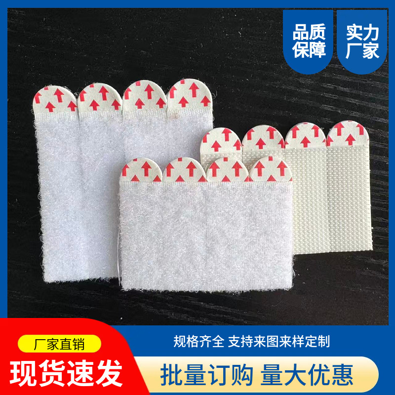 Traceless Easy-Pull Adhesive Magic Tape High-Viscosity Tape for Home Use Photo Frame Traceless Invisible Adhesive Hook Tape Traceless Easy-Pull Adhesive Magic Tape High-Viscosity Tape for Home Use Photo Frame Traceless Invisible Adhesive Hook Tape
