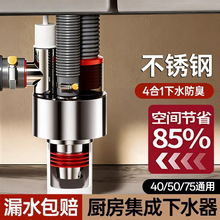 厨房下水管三通洗菜盆洗碗机水槽密封塞洗衣机排水管道防返臭神器