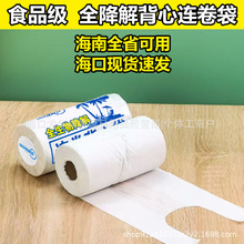 ȫ���ｵ��ʳƷ���B�����r�����ϱO�ܴa������ʳˮ��������Ĵ���
