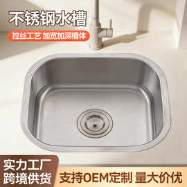 台下安装单水槽 一体拉伸成型不锈钢水槽 台下单槽 公寓工程水槽