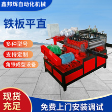 Դ�^�S��10mm���P��FƤ�F��ƽֱ���ټ����и���{ƽ����{ֱ�C