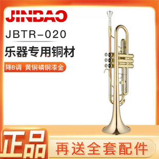 ���� С̖JBTR-020��B�{���I����С̖JBTR-050�WУ�����~�ܘ���