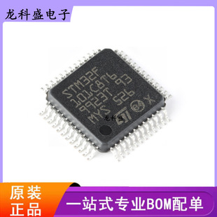 STM32F101C8T6 LQFP48 ΢����оƬ 64K�W�� STԭ�Sԭ�� �F؛ ��Ʒ