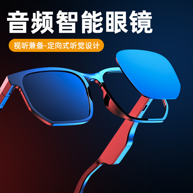 Air Conduction Bluetooth Glasses Wireless Bluetooth Audio Sunglasses Driving Hands-Free Calls Multifunctional Music Sunglasses