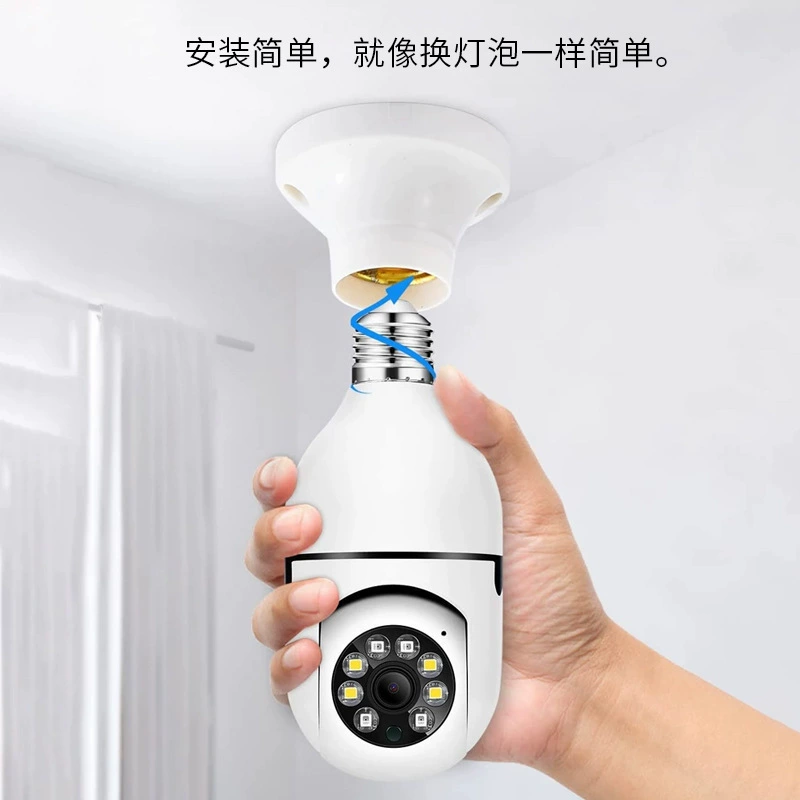 Трансграничный мониторинг ламп 360 ° Крытый двойной свет полный цвет HD камера ночного видения дома Wi-Fi камера
