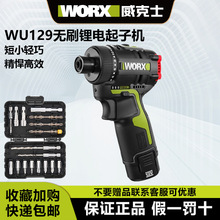 手电钻WU129无刷锂电手枪钻电手钻130x电转电动螺丝刀工具