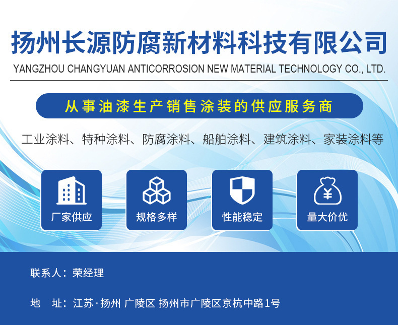 Грунтовка эпоксидная Lanling Chemical H06-1 серая