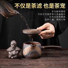 一起行走江湖陶瓷过滤组 创意渔翁小和尚斗笠茶漏茶滤茶叶过滤器1