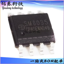 SM6035 ��װSOP-8 LED��������оƬIC SM��΢ ��湩Ӧ