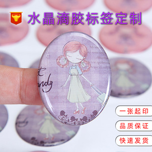Manufacturer Cartoon Crystal Label Custom Drip Plastic Self-Adhesive Label Sticker Pvc Drip Glue Trademark Round Sticker Wholesale