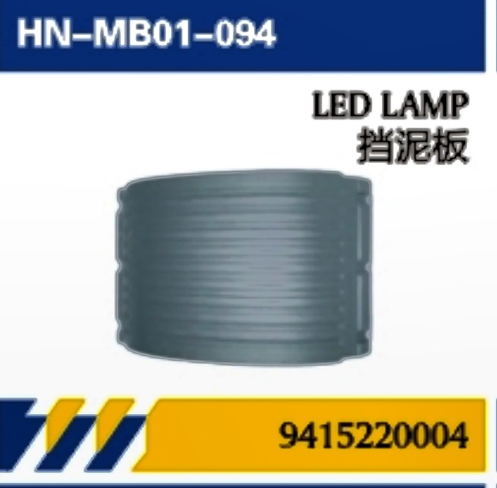 Aplicable a camiones Mercedes-Benz importados para guardabarros / soporte / bloqueo hidráulico / tira de tracción Serie ACTROS = accesorios de servicio