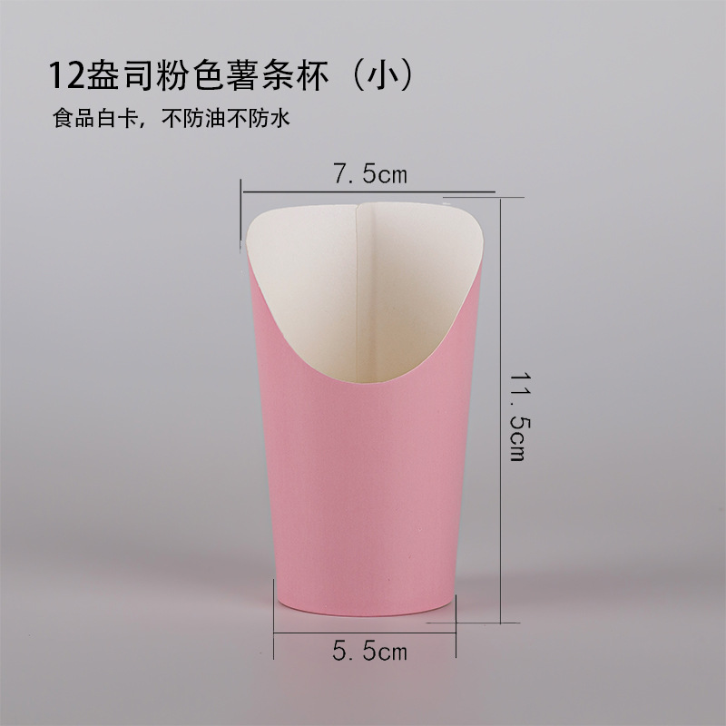 Taza para patatas fritas, taza desechable gruesa para comida rápida, taza para llevar helado, papel kraft, taza para gofres de huevo, se puede personalizar