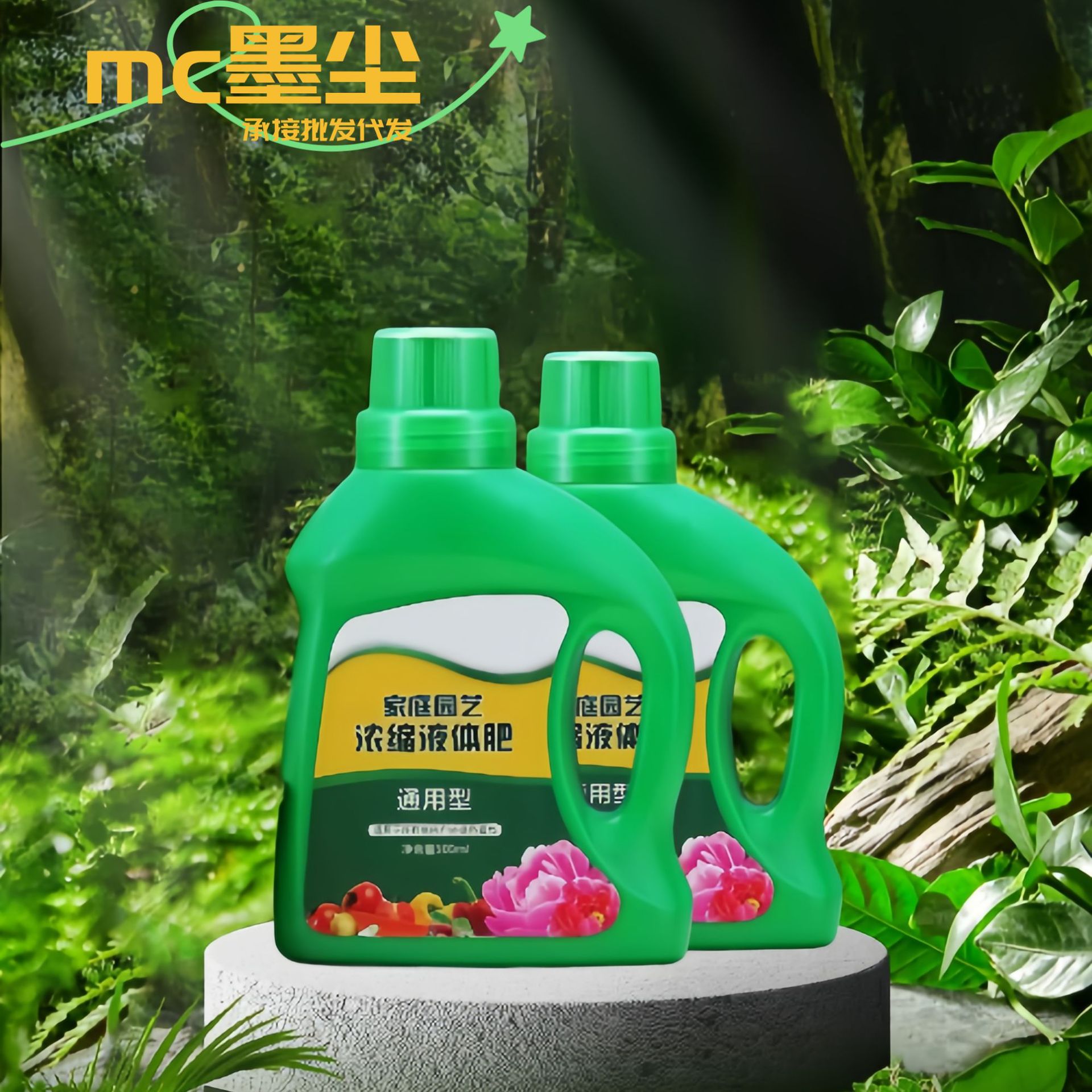 Jardín familiar nutrición vegetal general proceso líquido de plantación en maceta fertilizante hidropónico floral fertilizante de flores concentrado fertilizante foliar venta directa