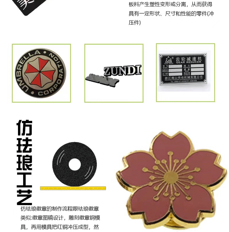 详情页(2)鑫铭天_08