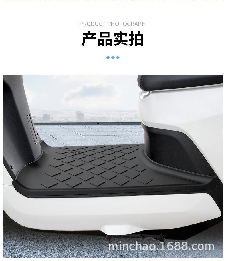 Electric Vehicle Rubber Foot Pads Are Suitable for Mavericks G6 Battery Vehicles, Non-Slip Waterproof Foot Pads, Pedal Pads, Foot Pads