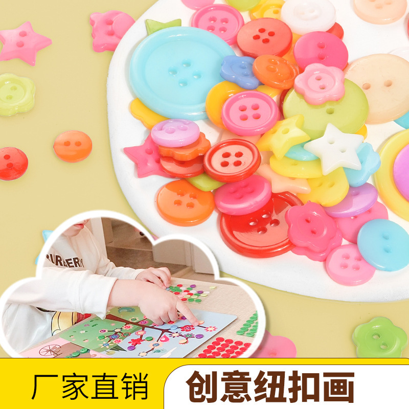 ボタン diy 混合カラーボタンボタン絵画材料パッケージ幼稚園児手作り漫画愛ボタン|undefined