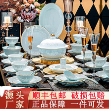 景德镇釉下彩玲珑青瓷碗碟套装家用高级感手工描金高白泥餐具乔迁