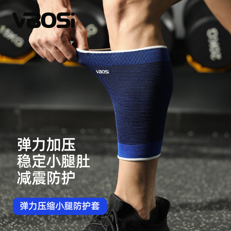 Vbosi Calf Protection Gear for Basketball, Running, Mountaineering, Cycling, Outdoor Sports, Knitted Breathable Compression Protective Gear, Factory Wholesale