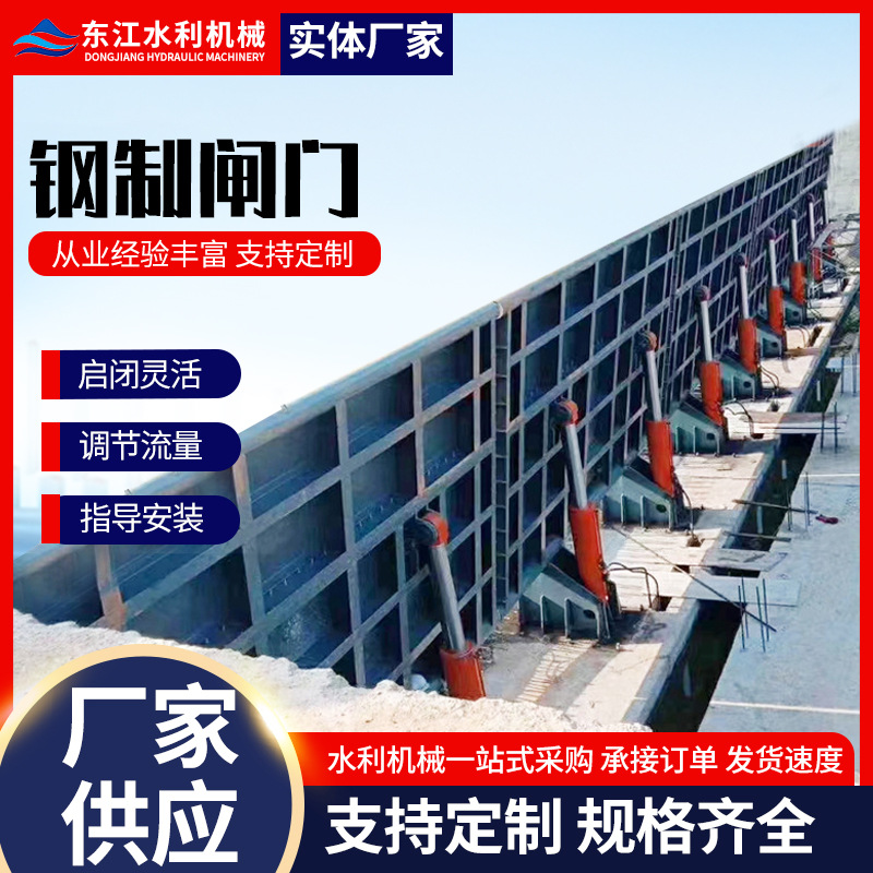 钢坝闸门河道景观液压合页坝水利工程翻板闸门平板钢制液压钢坝