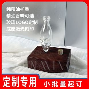 Deep wood grain intelligent scent spraying machine retro cloud cold scent instrument pine glass bedroom study essential oil aromatherapy scent machine