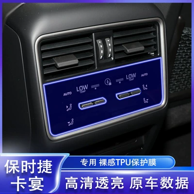 Shift Center Console Film Modification | Car interior film