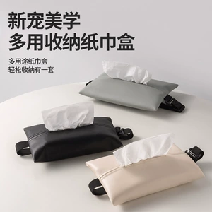 Car Tissue Box, Simple and High-End Hanging Car Rear Sun Visor, Large-Capacity Armrest Box Tissue Bag