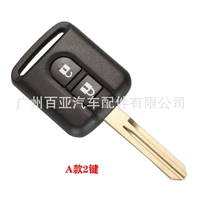 Suitable for 2/3 key Nissan Qashqai Patrol straight car remote control key shell (Car Keys) - a-paragraph-2-key