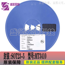 ��оMT3410 SOT23-5 ���{ADJ DC-DCͬ����������IC