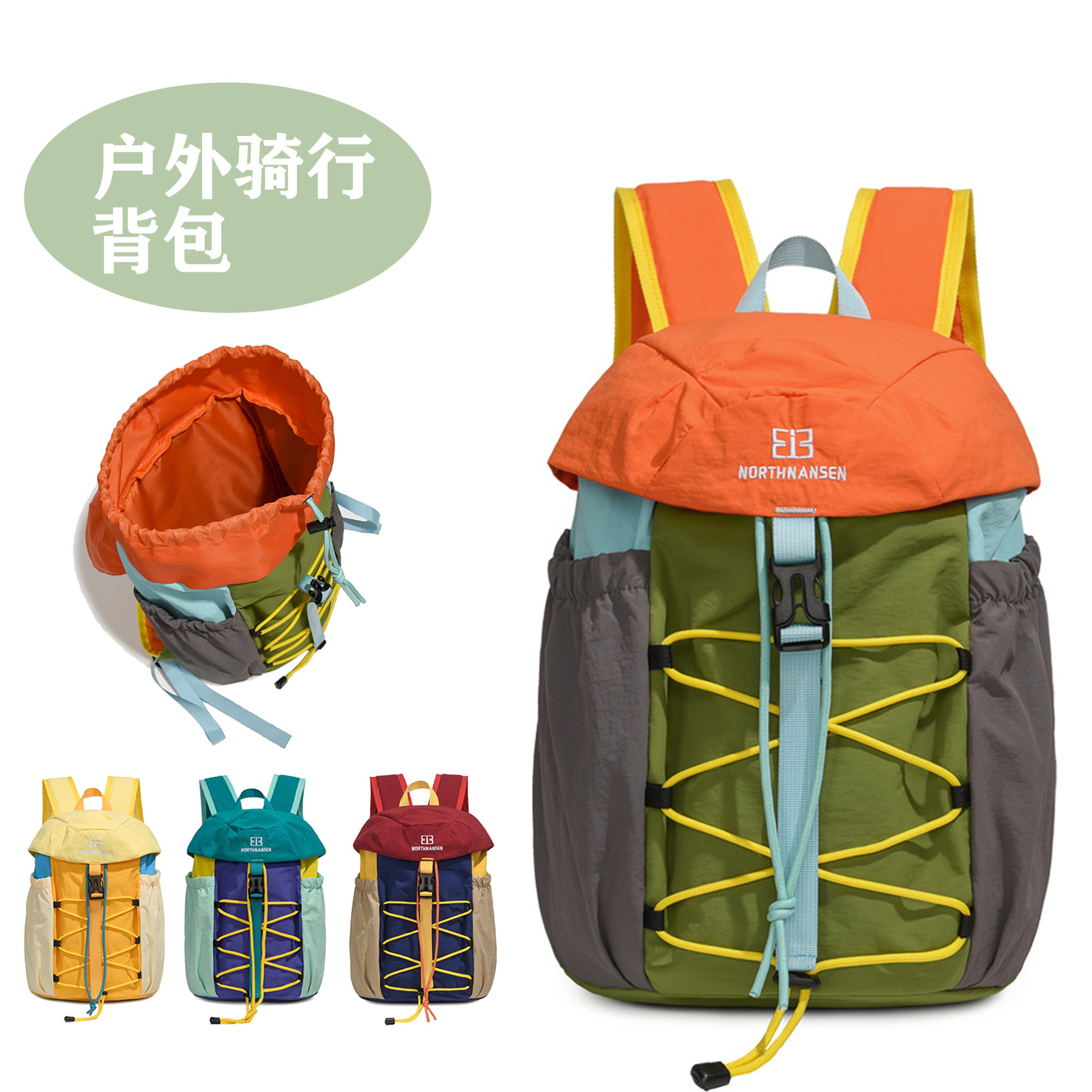 日系复古撞色双肩包抽绳束口大容量休闲旅行背包学生休闲书包批发