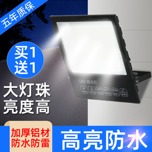 Bright searchlight strong light remote outdoor work Industrial Engineering Special Site Lighting LED projection spotlight