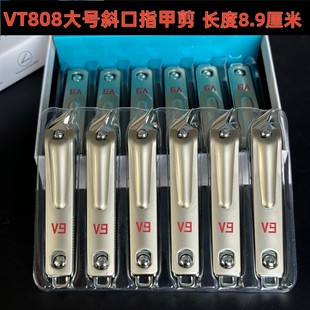 VT808 oblique nail clippers large boxed durable nail clippers manicure nail clippers 2 yuan store supply