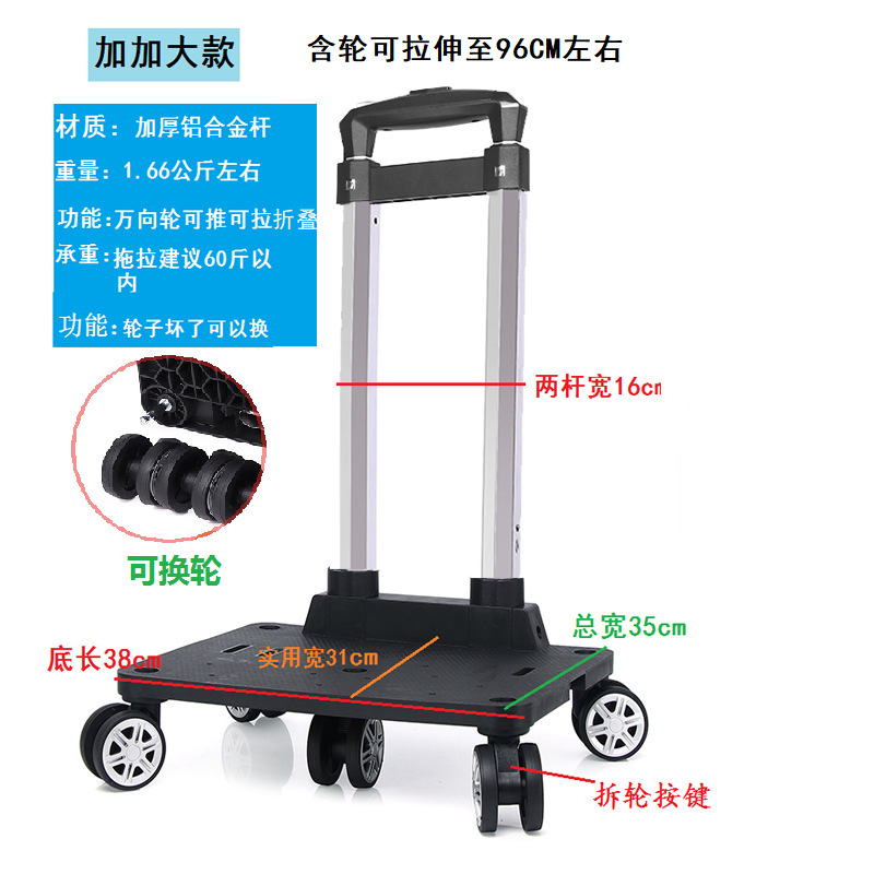 スーツケースの部品のタイバーの外付け学生カバンのリュックサックのタイバーは折り畳み可能です。